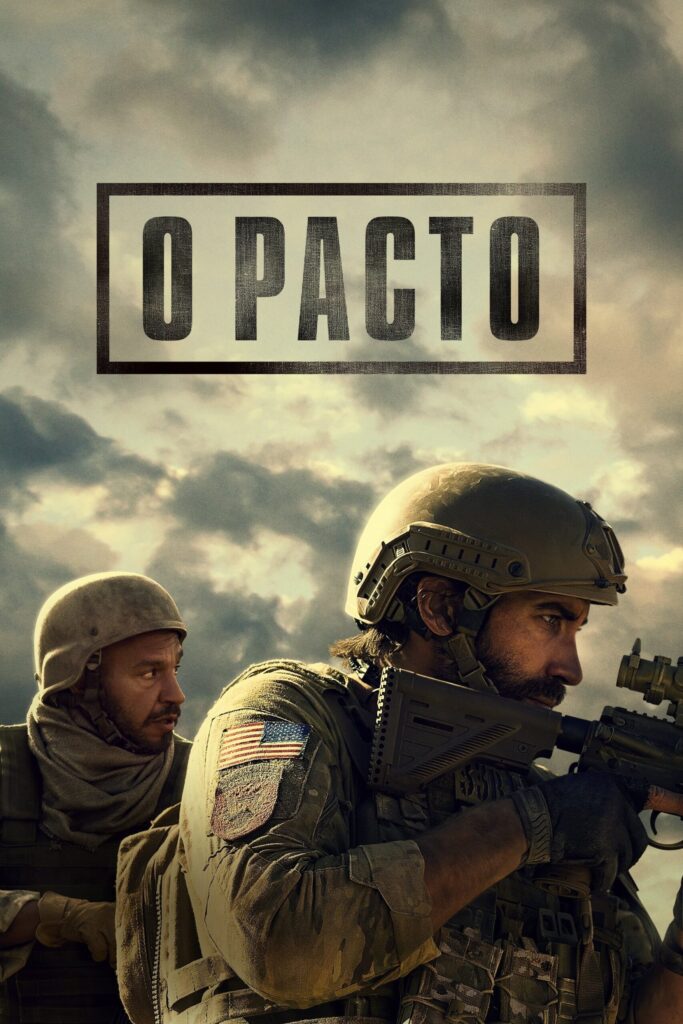 Pôster do filme "O Pacto" (2023)